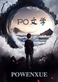 梦回大明朝